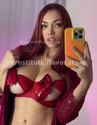 Настя, Г. Энгельс