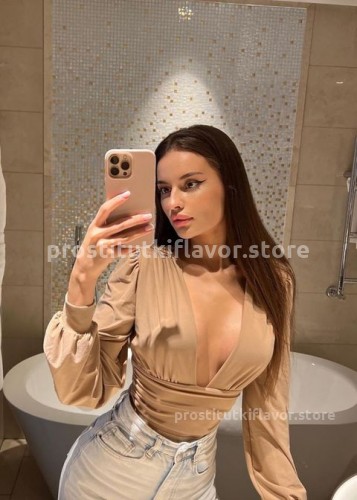 Аня, Г. Энгельс