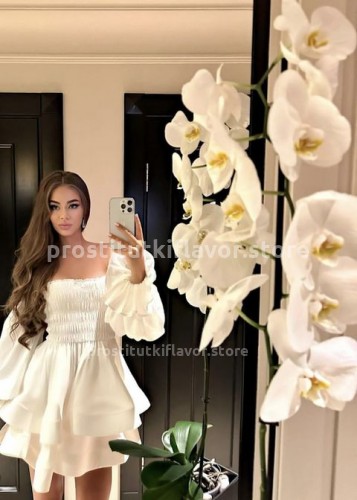 Кира, Г. Энгельс