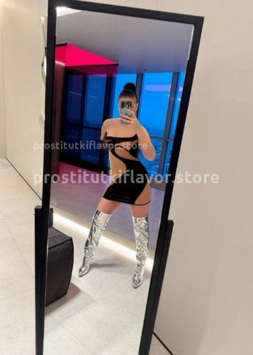 Марина, Г. Энгельс